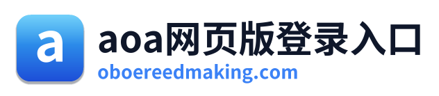 aoa网页版登录入口